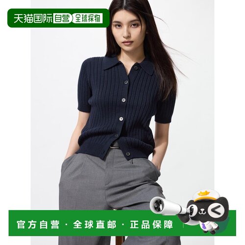 日本直邮【日本直邮】UNIQLO优衣库女款通勤针织衫479968-69