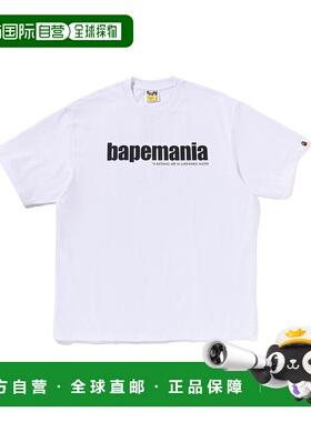 1h可退 日本直邮A BATHING APE 男女同款 放松版型 BAPE Logo 短T