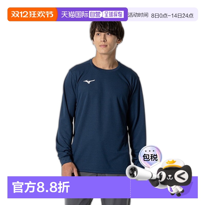 日本直邮MIZUNO T 恤长袖男女通用 T 恤男式 32MAB15814