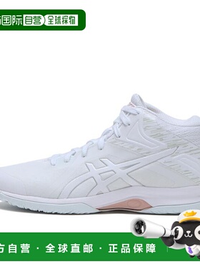 日本直邮日本直邮 ASICS LADY GELFAIRY 8亚瑟士女款运动鞋跑步鞋