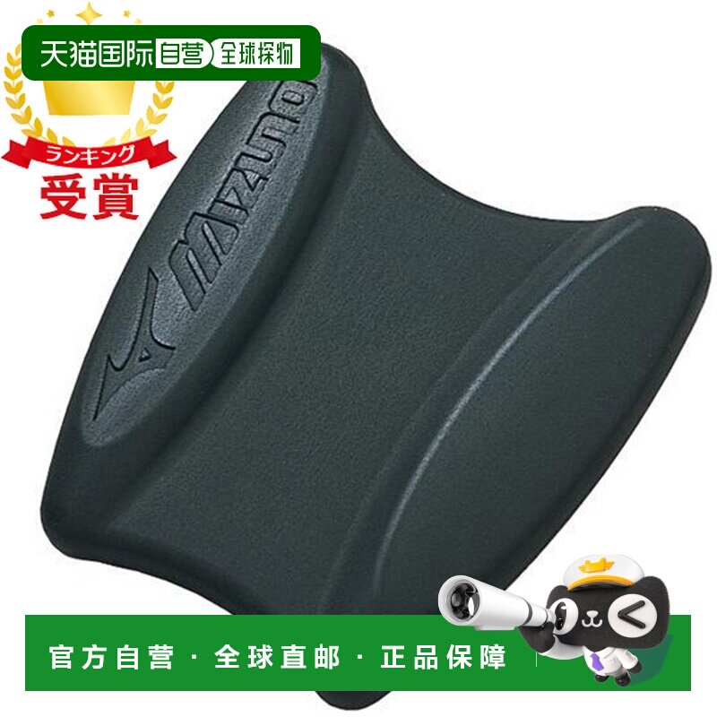 日本直邮MIZUNO 拉力浮标游泳 85ZB75009