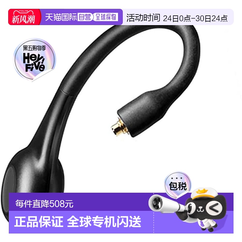 【日本直邮】Shure舒尔 全无线耳机配件 右耳替换件RMCE-TW2-RIGH