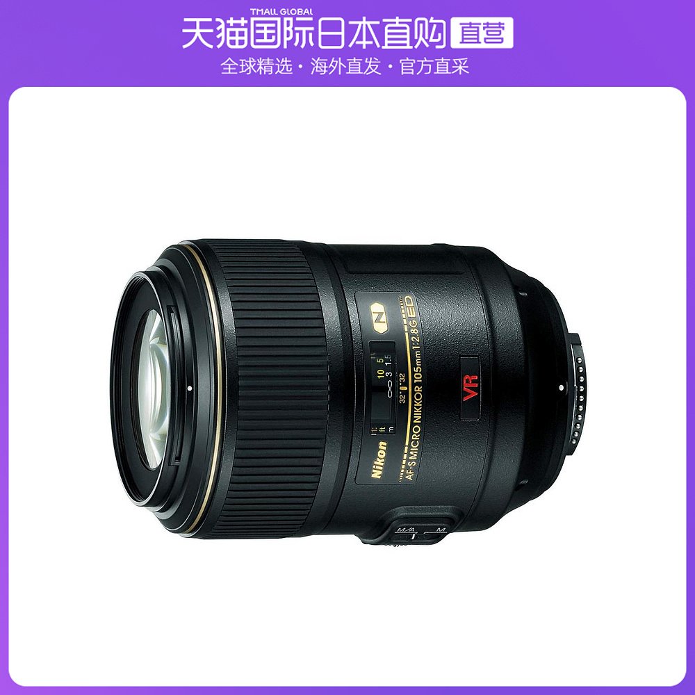 日本直邮NIKON尼康2160可换镜头相机数码单反相机镜头专业