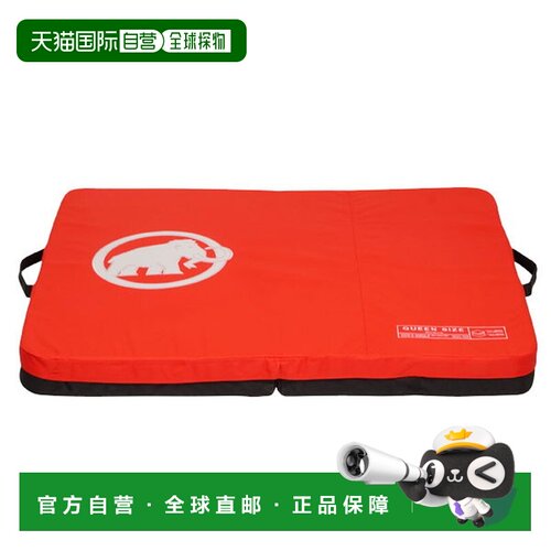 日本直邮MAMMUT 猛犸象 Queen Size Crash Pad 攀岩垫 2050-00570