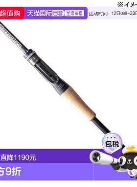 日本直邮JACKALL REVOLTAGE 2节 RVII-C67MH+/2（饵）C67MH+/2