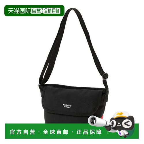日本直邮Manhattan Portage 黑色 CORDURA 尼龙 单肩包 邮差包 MP