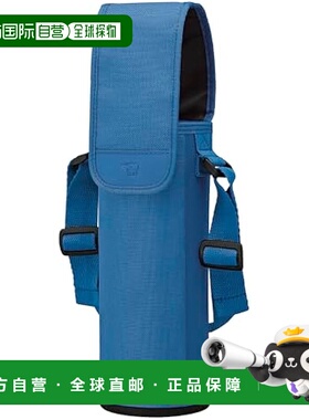 【日本直邮】象印 水壶软罩 配肩带 适合720ml水壶蓝色MC-CA04-AZ