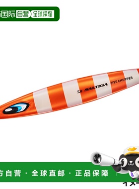 日本直邮Daiwa Jig Saltiga Jive Chopper 250克 ML 橙色斑马辉光
