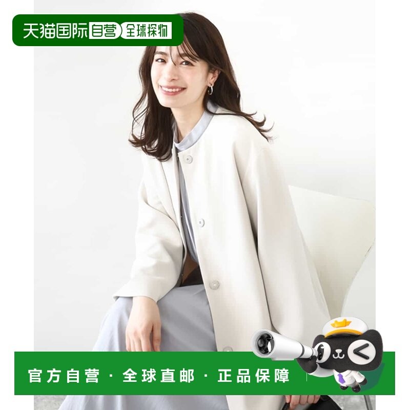 1h可退 日本直邮OFUON 女装宽松A字无领外套 洗可 双面呢质感 春,女装/女士精品,风衣,淘宝优惠券,粉丝福利购,淘宝优惠卷