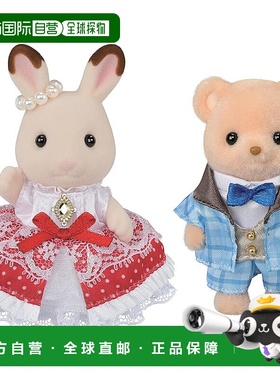 【日本直邮】EPOCH Sylvanian C-76 周年朋友 芙蕾雅&泰奥 3岁+