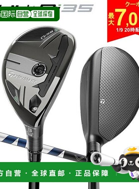 日本直邮TaylorMade Qi35 Rescue Utility 球杆配备 Ventus Blue