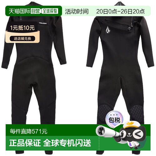 日本直邮Volcom MODULATOR 2/2 毫米长袖全身潜水服 A9532202/博M