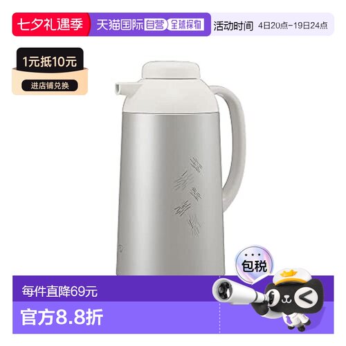 【日本直邮】Zojirushi象印 保温玻璃壶 哑光银 AG-LC10-SM 1.0L