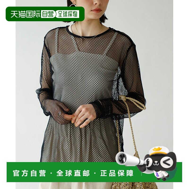 日本直邮2way Mesh 开衫毛衣外套 - 实物图