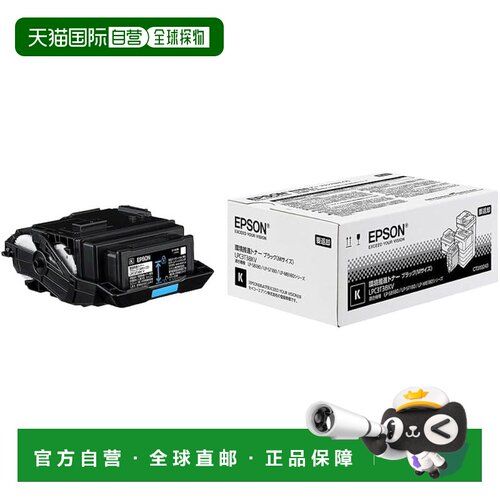 【日本直邮】爱普生 环保黑色硒鼓 LPC3T38KV M 10000页