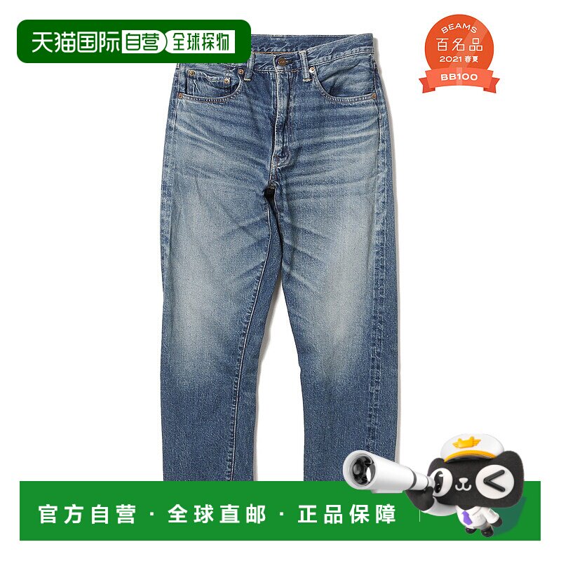 1h可退 日本直邮WAREHOUSE & CO. x BEAMS PLUS 联名 男士 牛仔裤