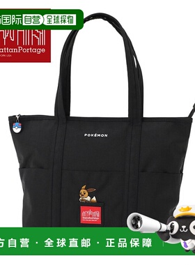 日本直邮Manhattan Portage TOMPKINS 手提袋 (MD) Pokemon 25 黑