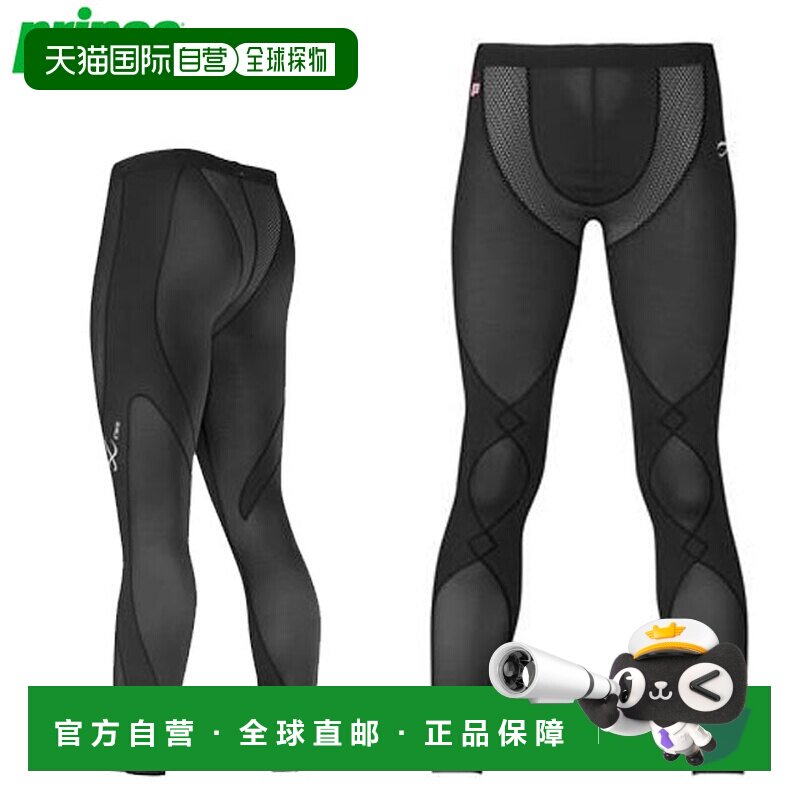 日本直邮王子网球运动服男士CW-X专家酷型长款王子HXO758内裤酷型