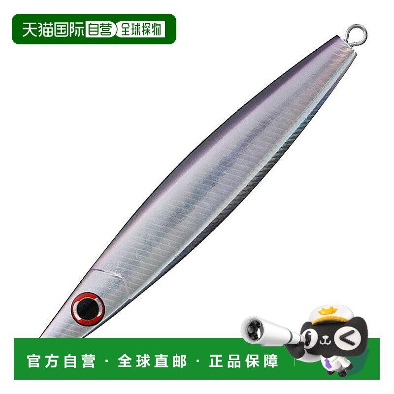 日本直邮Daiwa Saltigali Reef R 180g Adelkatakuchi 07452442