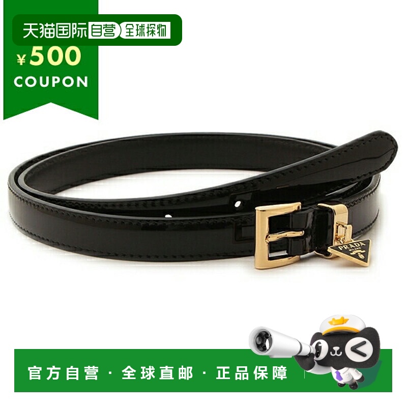 日本直邮普拉达 皮带 三角标志女士 PRADA 1CC499 069 F0002