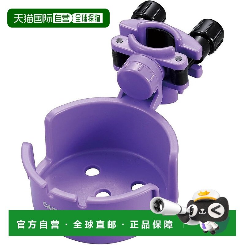 【日本直邮】Captain Stag 露营装备椅杯架户外,户外/登山/野营/旅行用品,露营/旅游/登山帐篷,淘宝优惠券,粉丝福利购,淘宝优惠卷