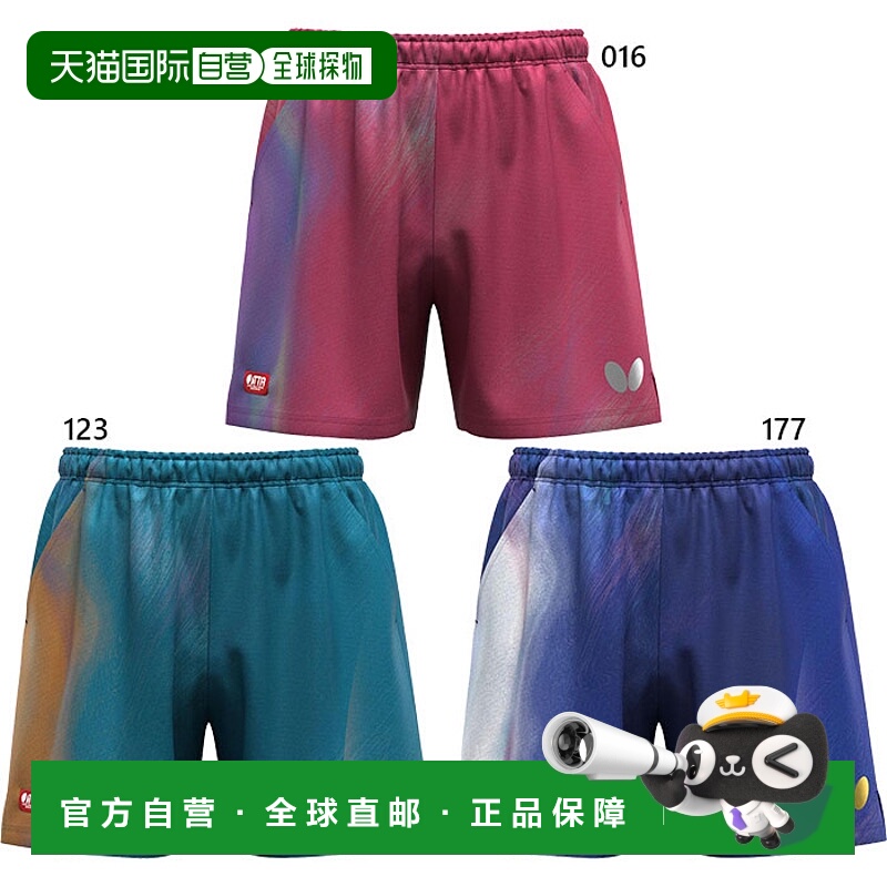 日本直邮蝴蝶男女款 Infilia 裤子乒乓球服长裤下装吸湿排汗快干