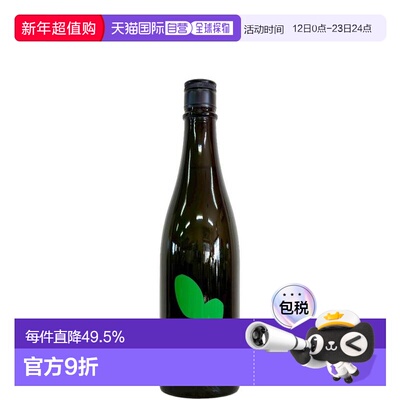日本直邮Ohmine大岭三粒米出羽灿灿 720ml
