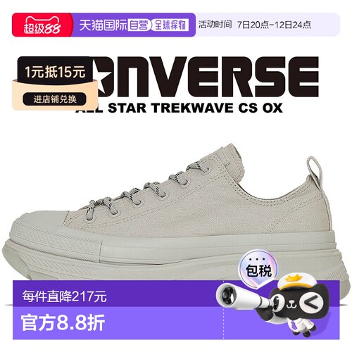 日本直邮Converse All Star 运动鞋Trekwave CS OX FNT.GRY 31314