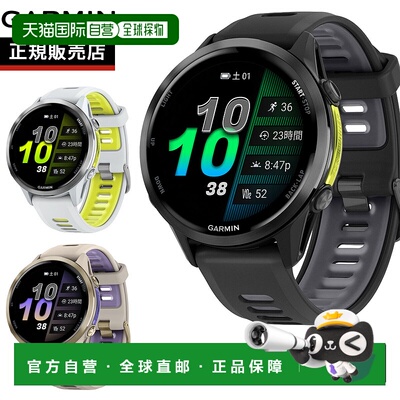 日本直邮Garmin Forerunner 970 GPS 跑步智能手表（男女士）型号