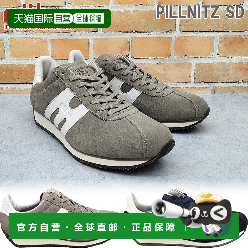 日本直邮Mobus 男士 PILLNITZ SD 绒面革运动鞋低帮休闲系带鞋简m