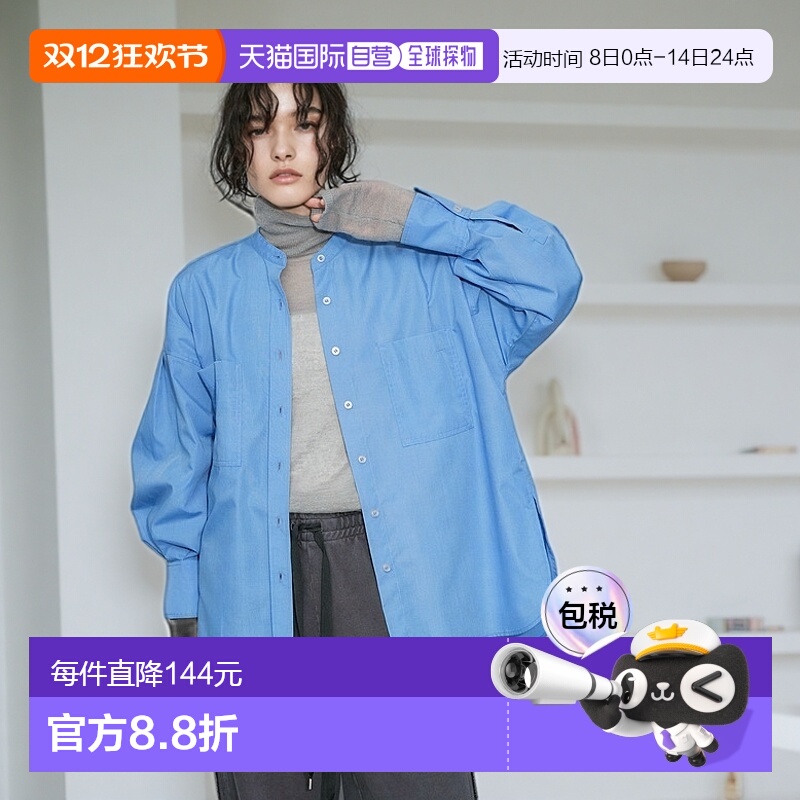 1h可退 日本直邮Adam et Rope' 女士宽松立体剪裁衬衫 360度显瘦