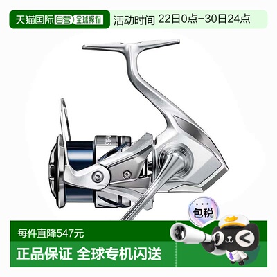 日本直邮Shimano禧玛诺纺车轮Stradic 2500SHG 23款5.8速比渔轮