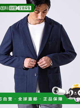 1h可退 日本直邮GLOSTER男装 两面起毛轻量拉伸外套 宽松休闲夹克