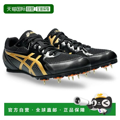 日本直邮ASICS EFFORT 13 男女通用田径钉鞋
