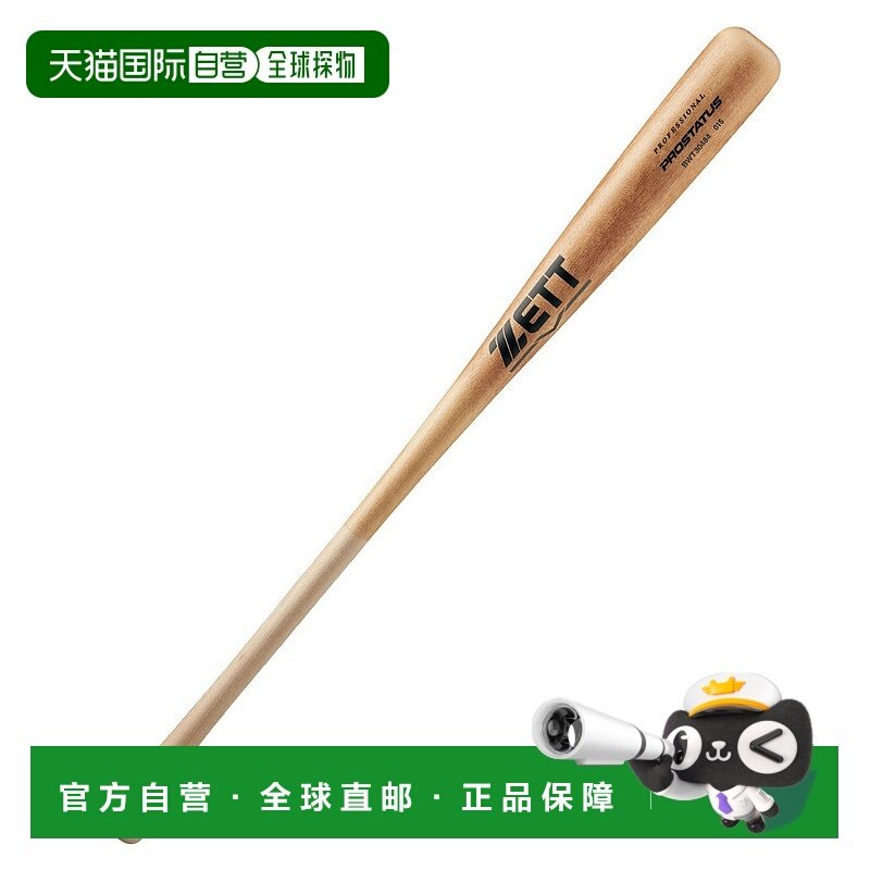 日本直邮 ZETT 野球PROSTATUS BWT30484软式木制球棒