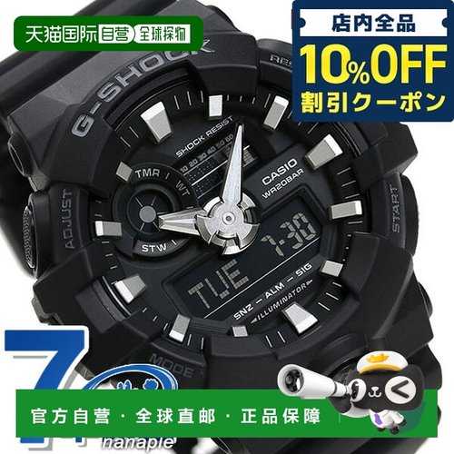 日本直邮CASIO卡西欧手表名牌男士礼物礼物