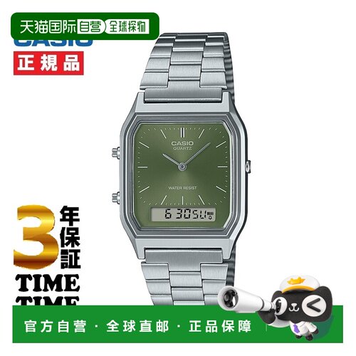 日本直邮卡西欧经典方形卡其色 AQ-230A-3AMQYJF情人礼物