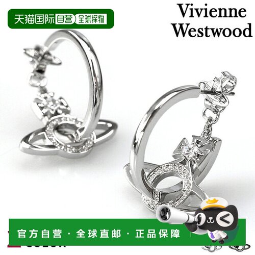 日本直邮 Vivienne Westwood MIRANDA 耳钉双耳配件 Vivienne 可