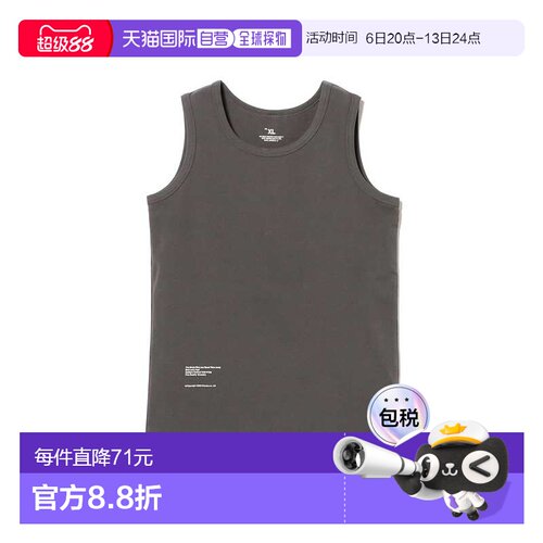 1h可退 日本直邮Smoothy 儿童 棉质弹力背心（110-160cm） 550404
