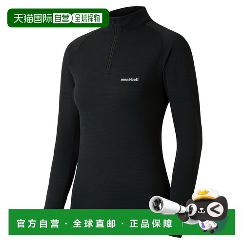 日本直邮Montbell Geo Line M.W. 女款 高领保暖内衣