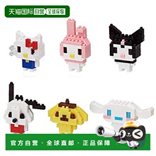 【日本直邮】乐高积木 Nanoblock三丽鸥角色 NBMC04S 一箱六个 六