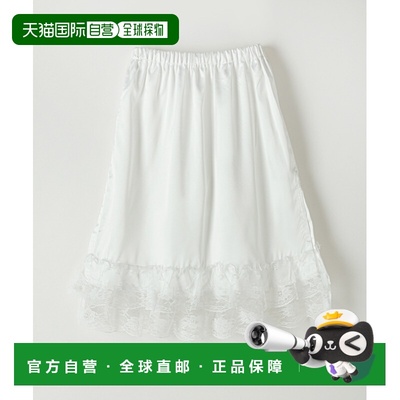 1h可退 日本直邮Catherine Cottage 儿童 裙摆蕾丝衬裙 和风日式