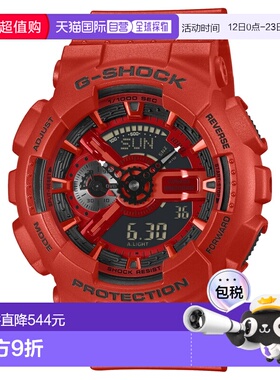 日本直邮G-SHOCK GA-110RRB-4AJF 20 ATM 防水 红色（经典款式）G