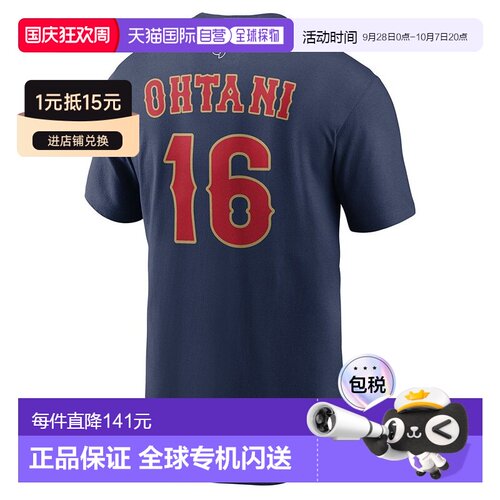 日本直邮Nike World Baseball Classic 2026 Japan 大谷翔平 T恤