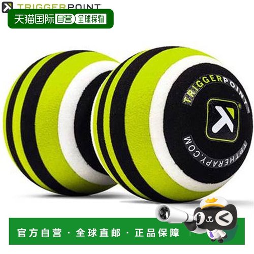 日本直邮Trigger Point MB2 按摩球 03314 直径 6.5 厘米日本肌筋