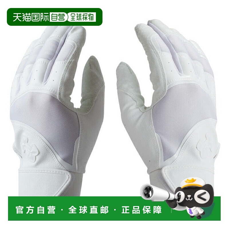 日本直邮 Under Armour UA Cleanup 男士双手通用棒球击球手套 [1