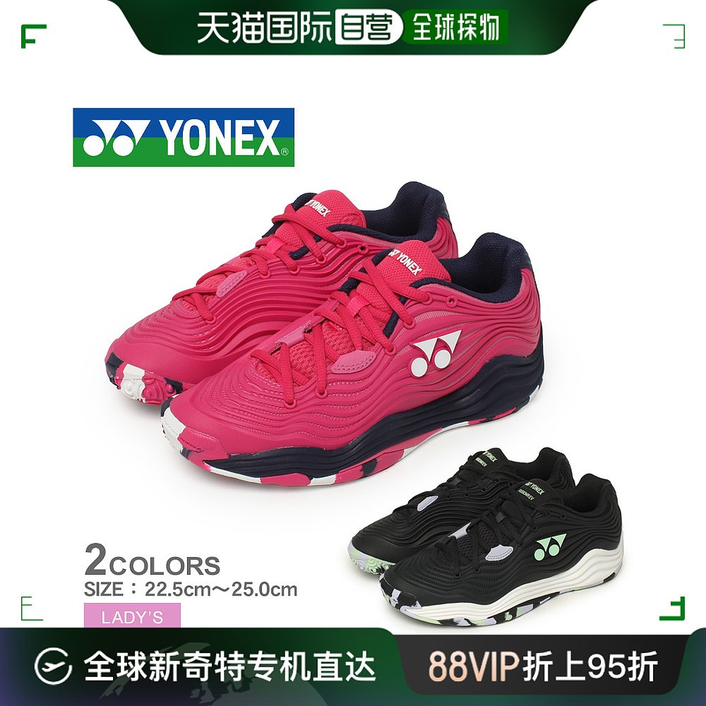 日本直邮 YONEX网球鞋女黑粉色POWERCUSHION FUSION REV5 SHTF5LG