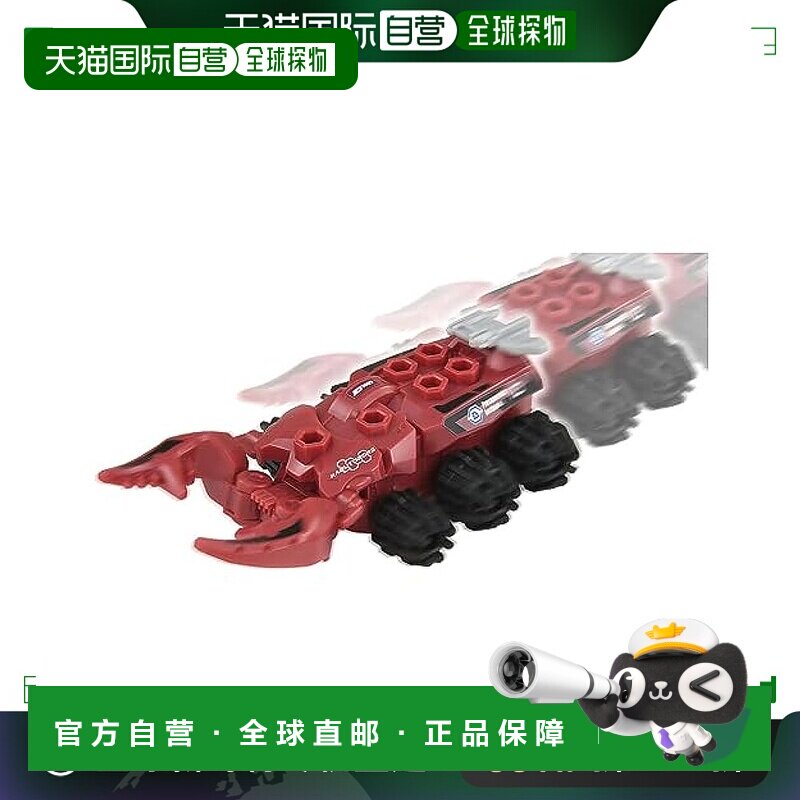 【日本直邮】TAKARA TOMY 甲虫战士 KB-10 锯齿锹形虫 定制套装
