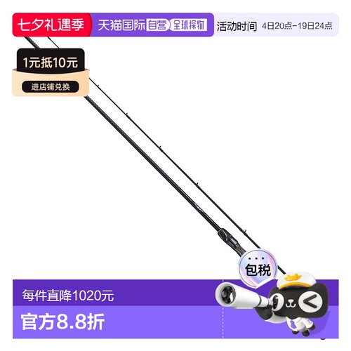 日本直邮DAIWA 达亿瓦鲈鱼竿 STEEZ SC C69M+-2・ST（baitcasting