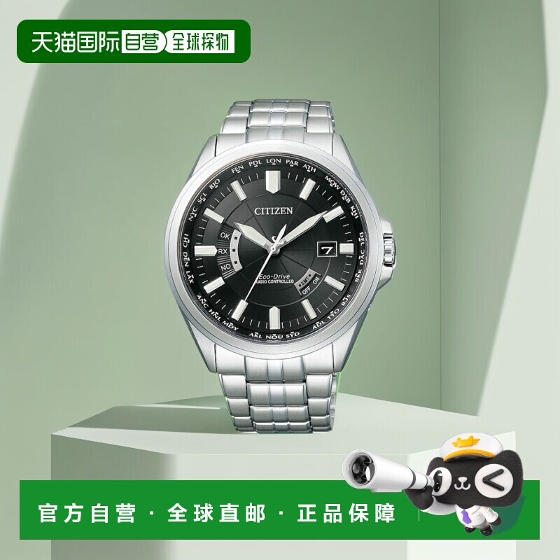 自营|CITIZEN 西铁城 CITIZEN COLLECTION系列手表 CB0011-69E